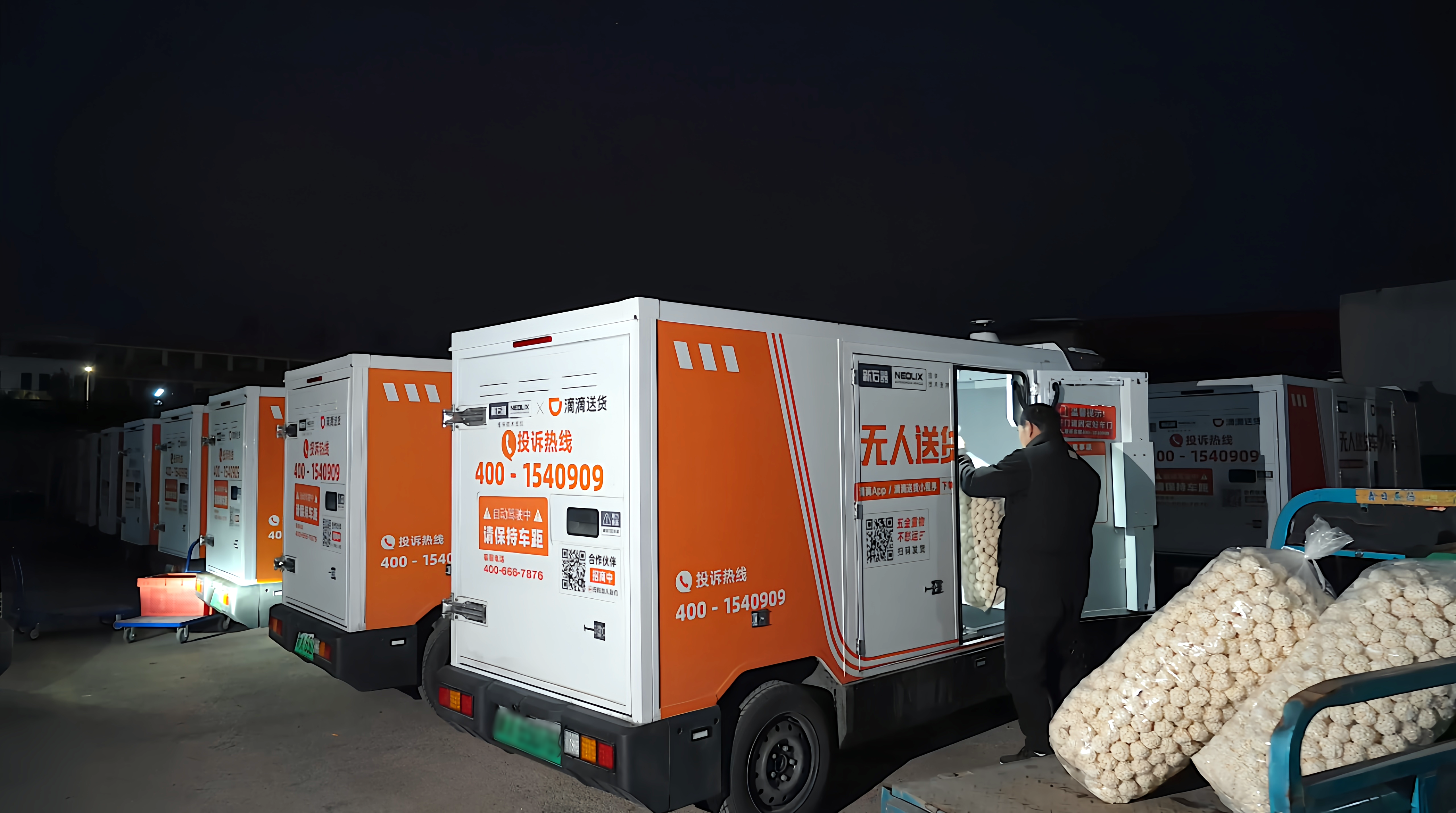 图片3.png a7c5646d559a472394b687b45afca74d.png