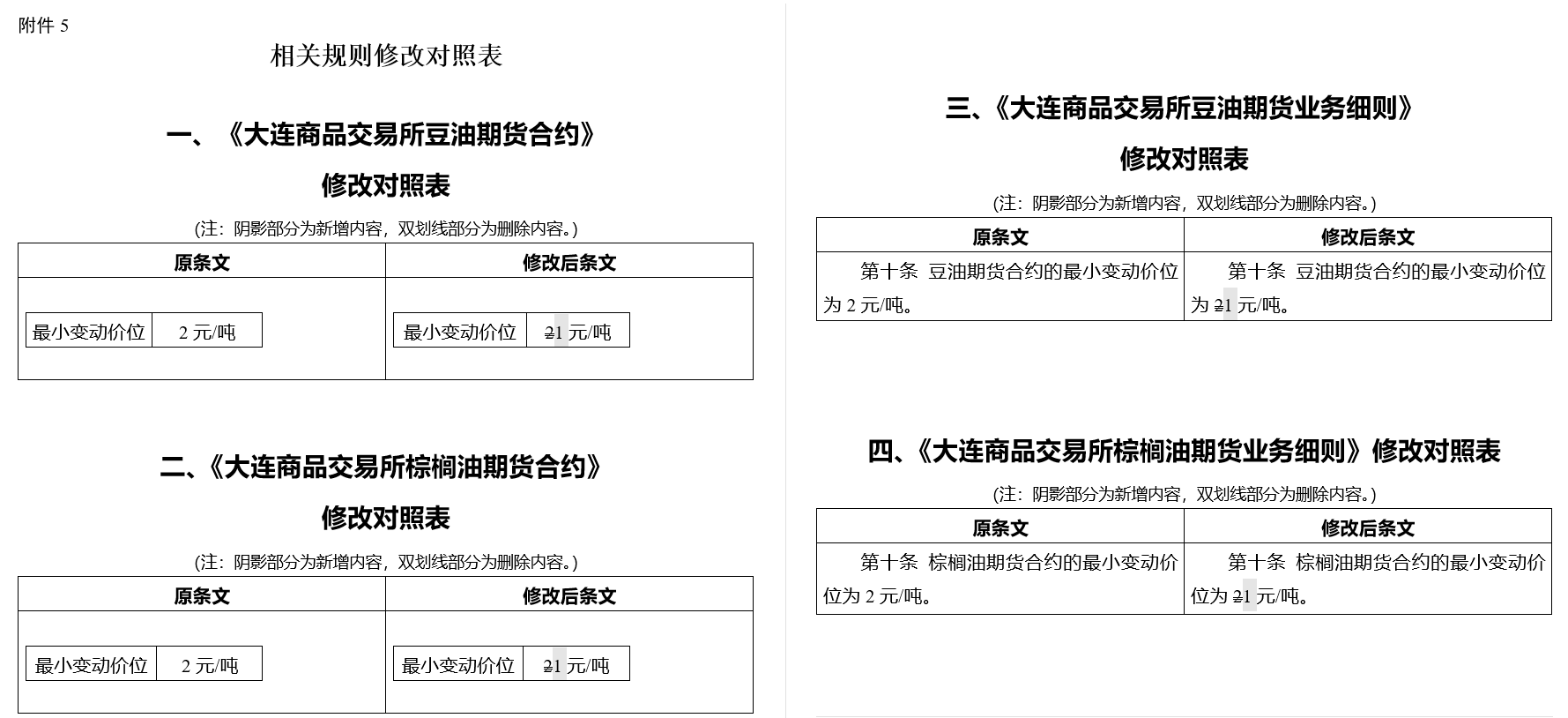 23f9db071756484282def481e39b607e.png 23f9db071756484282def481e39b607e.png