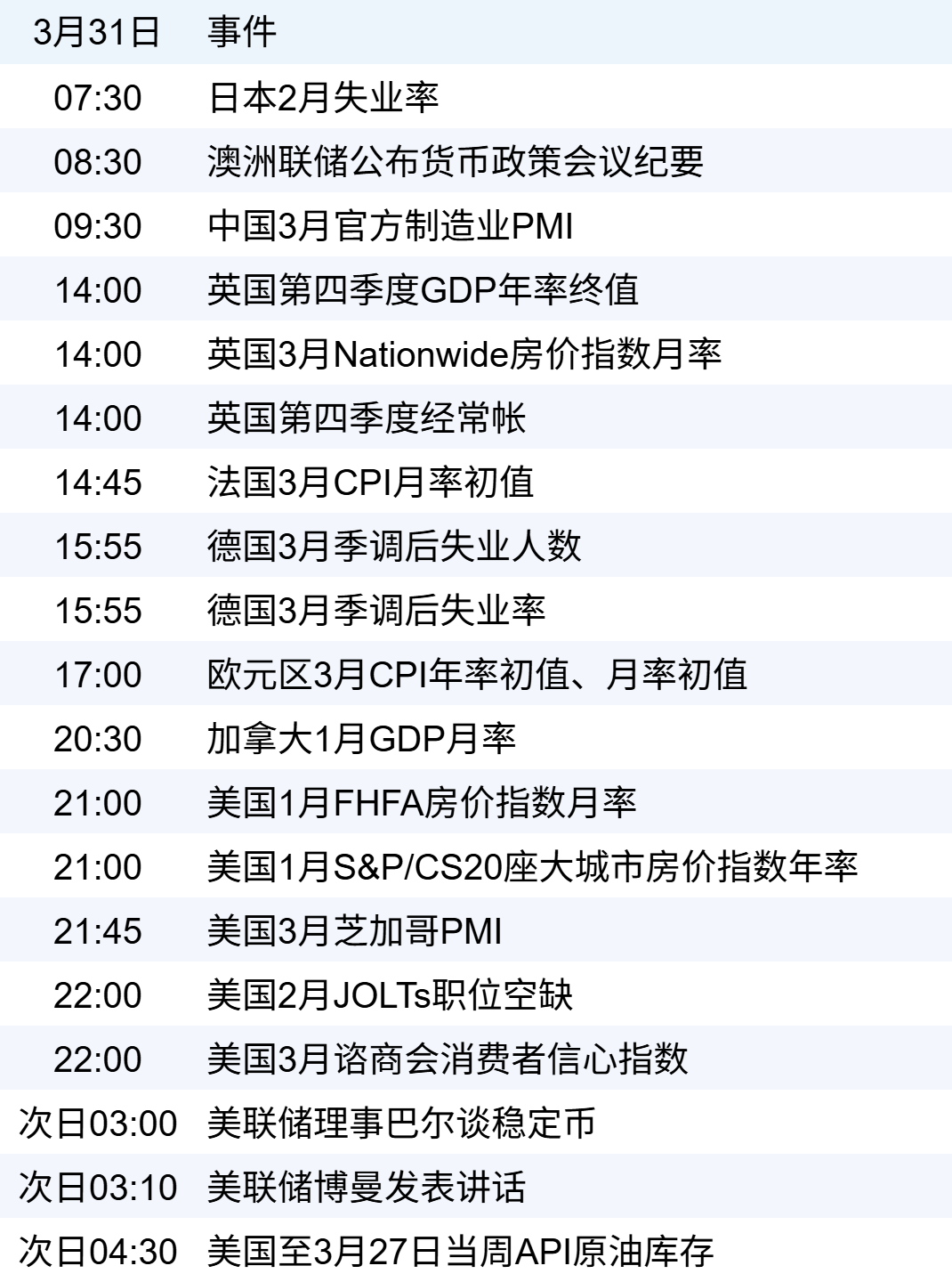 xhcj_hangqing_cropper_20260331_063413.jpg xhcj_hangqing_cropper_20260331_063413.jpg