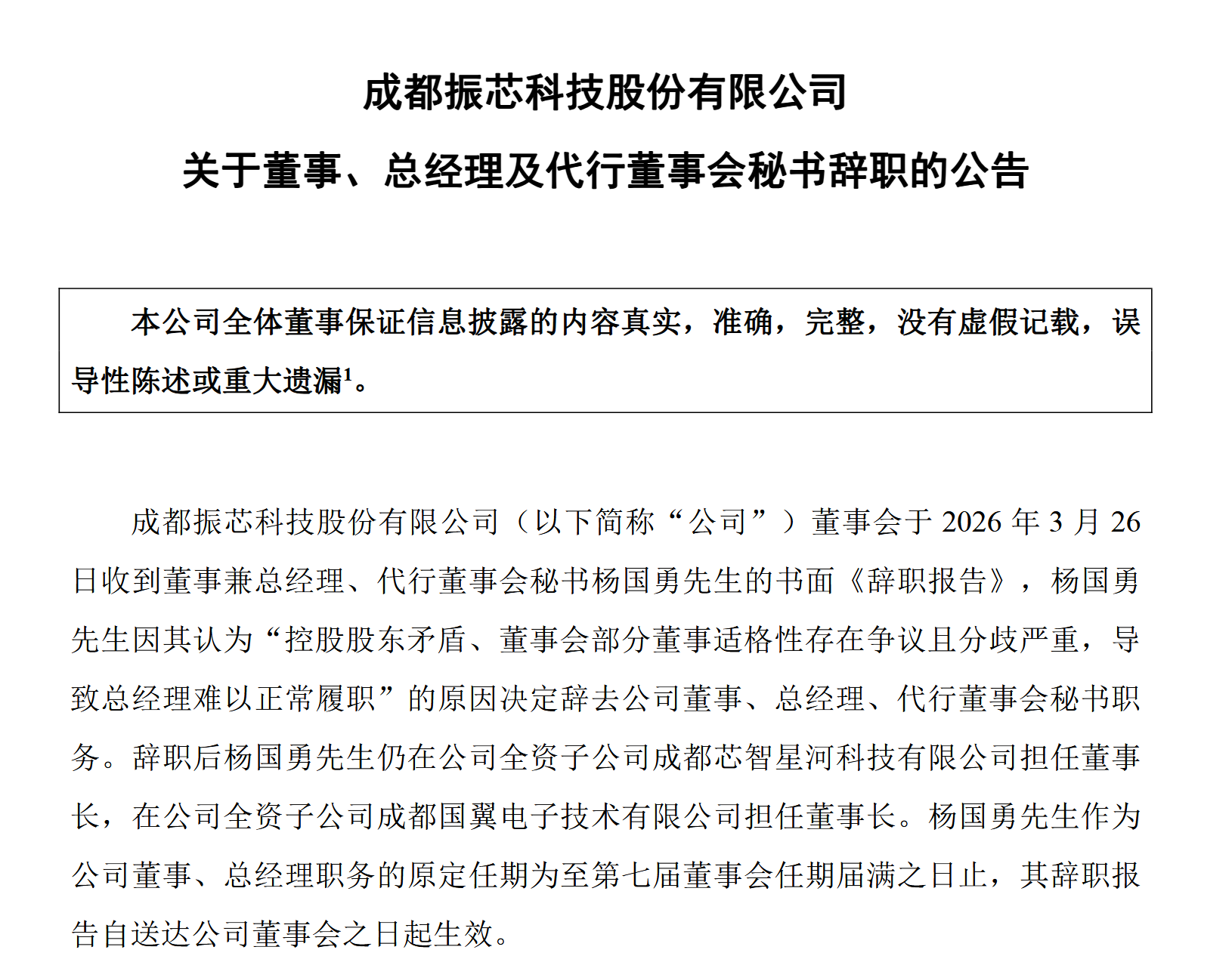 图片 1.png d41e250dc7294b36885b96595e183fb2.png