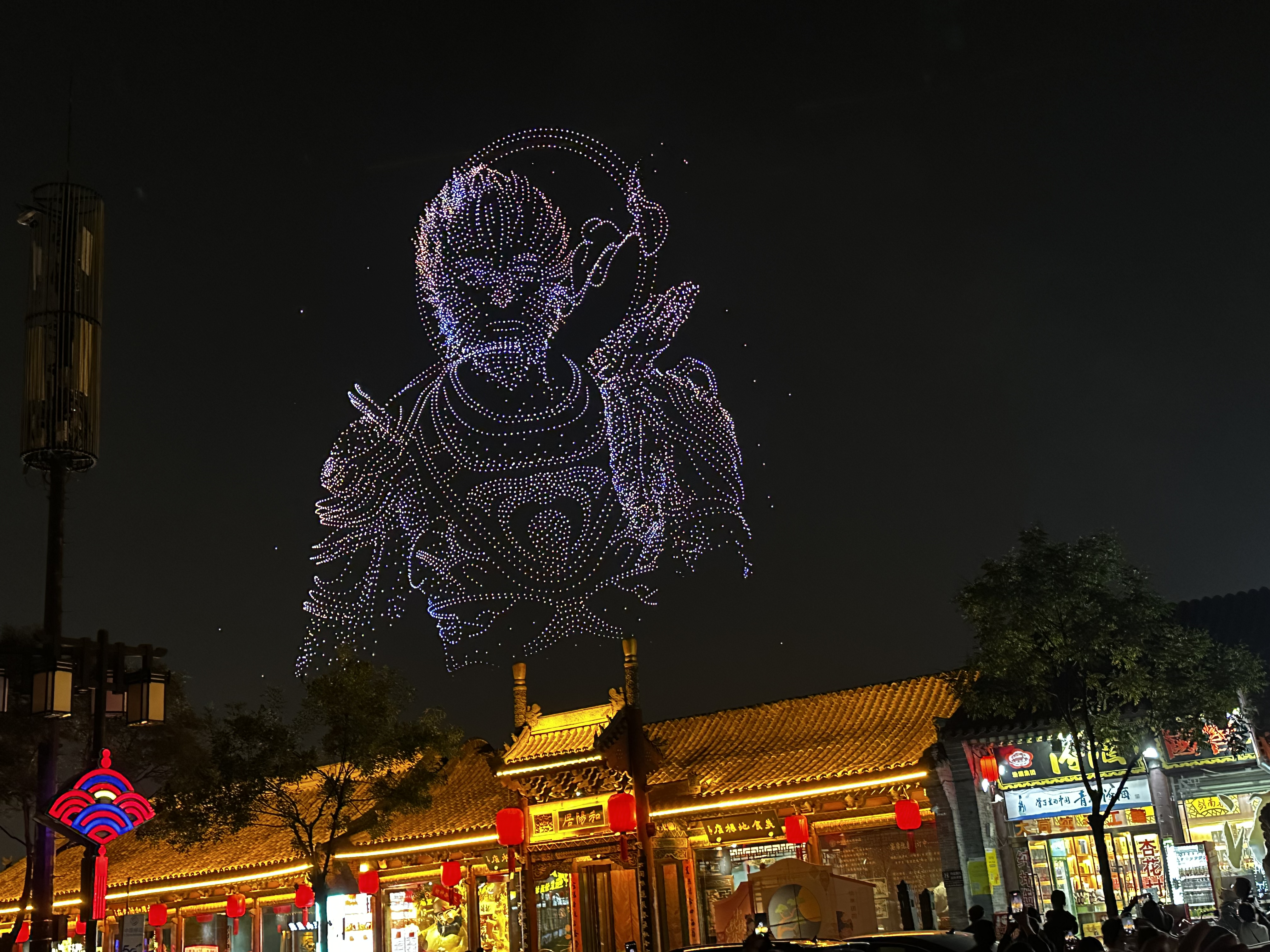 大同无人机.jpeg 5972378744114b05a68648a00776e7b8.jpeg