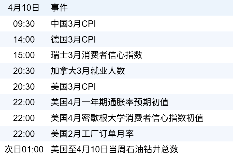 xhcj_hangqing_cropper_20260410_071017.jpg xhcj_hangqing_cropper_20260410_071017.jpg