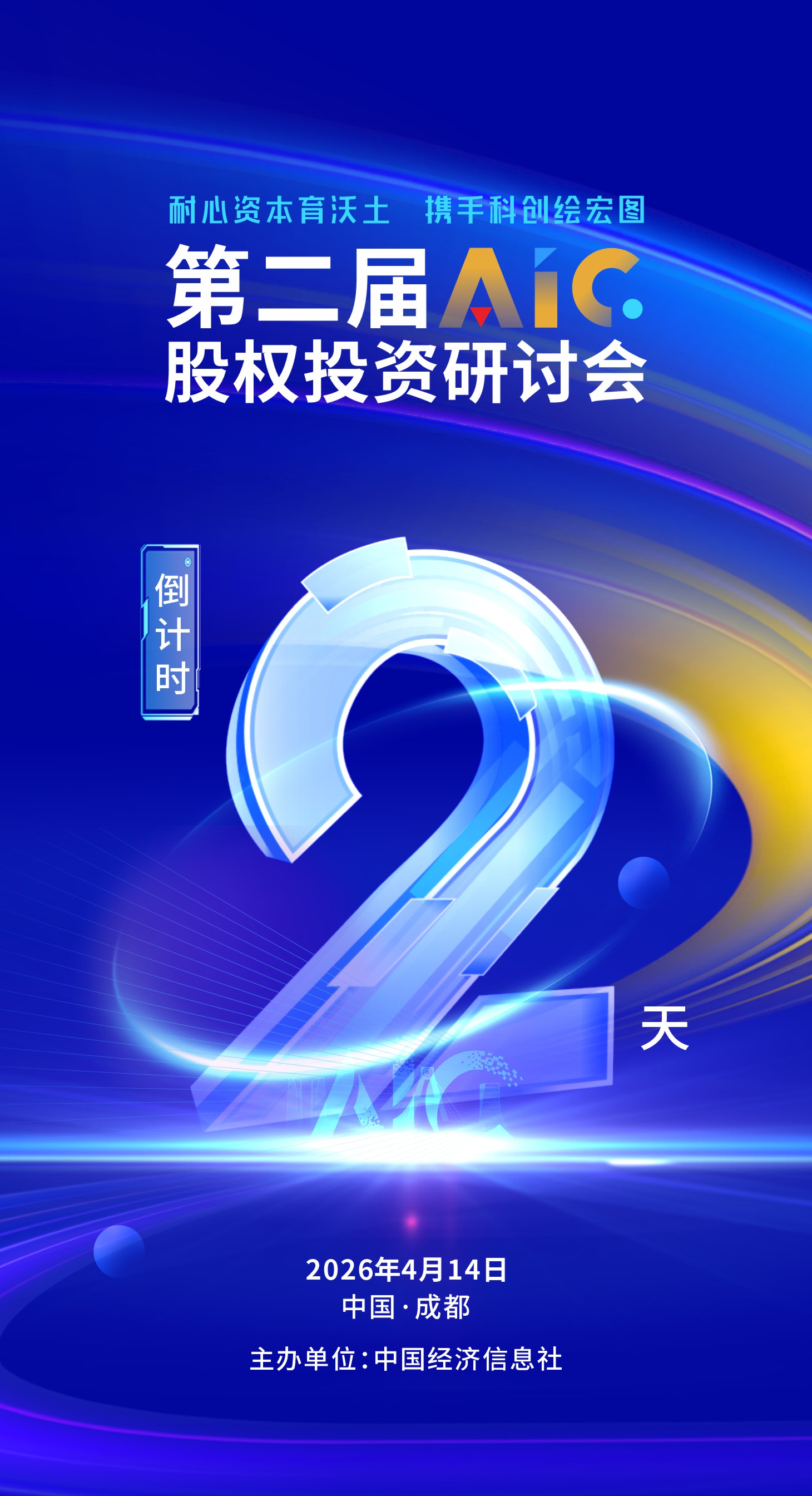 倒计时2.jpg 倒计时2.jpg