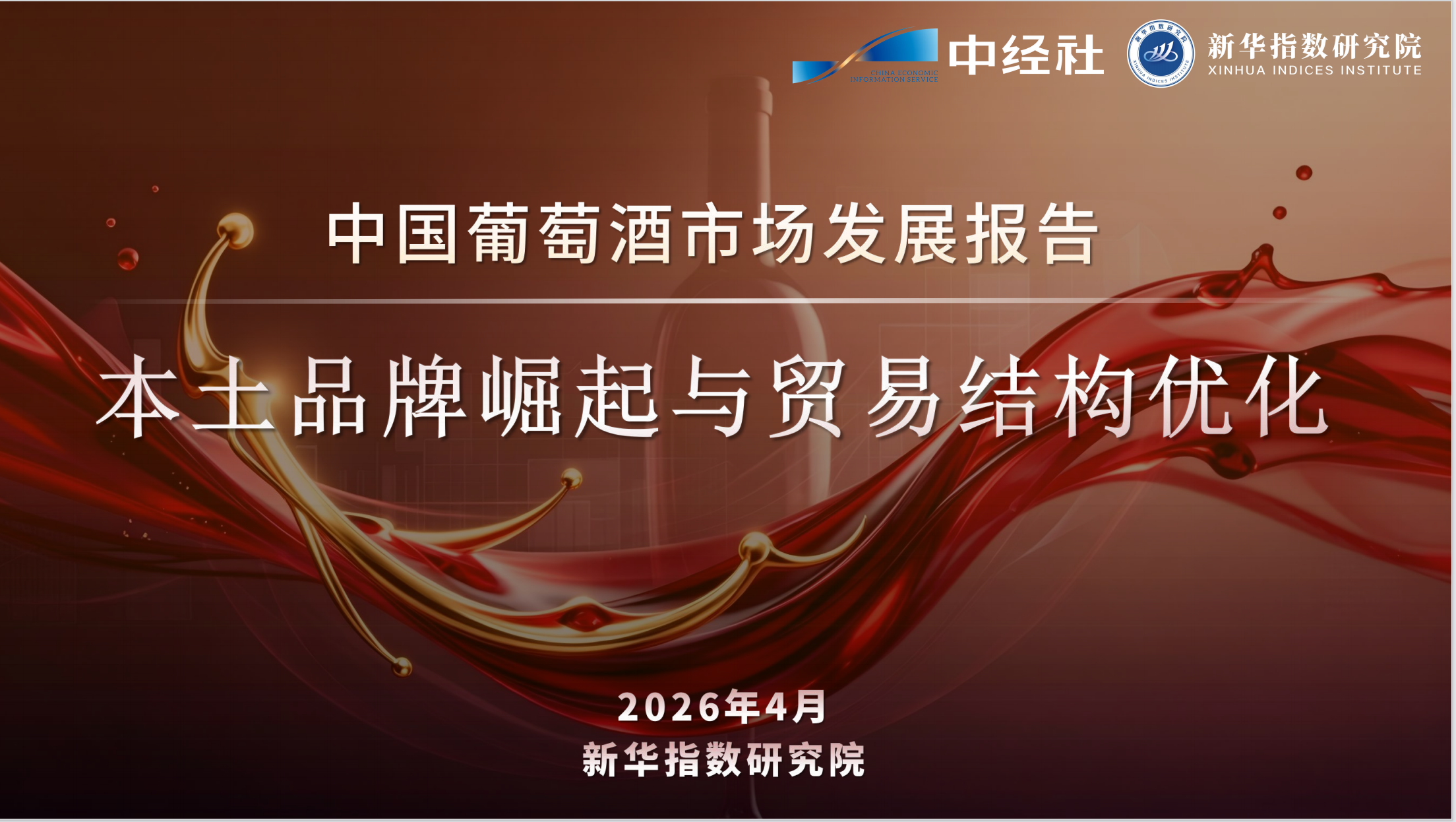 截屏2026-04-22 08.31.41.png