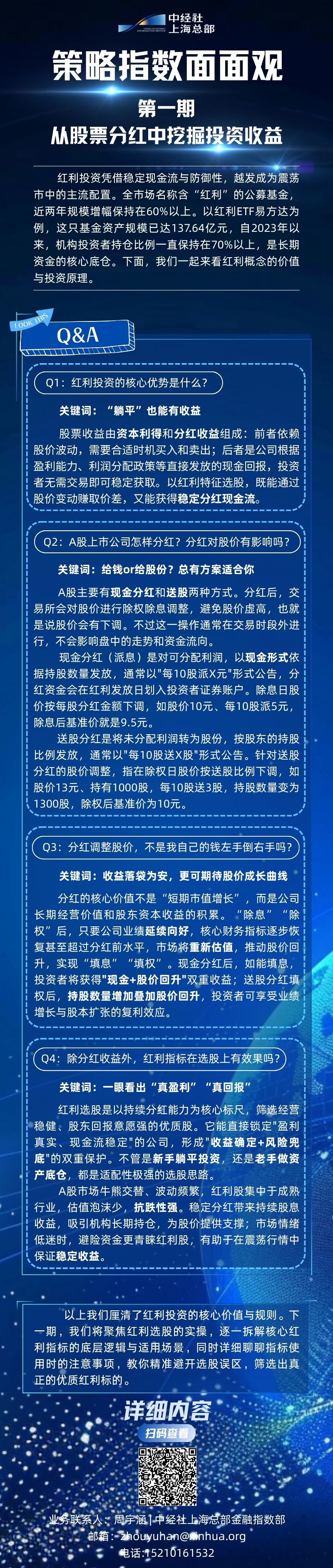 微信图片_20260427181556_77_111.jpg