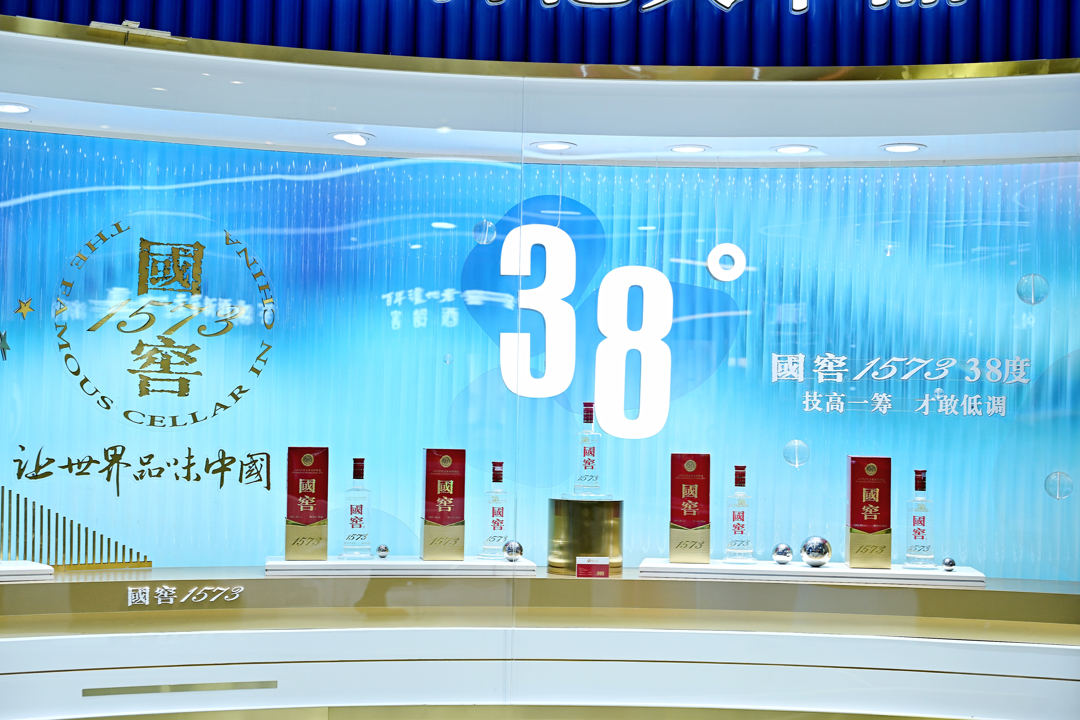 38度国窖.jpg 8a5f9584e15a47ea83c7b921eee9db5d.jpeg