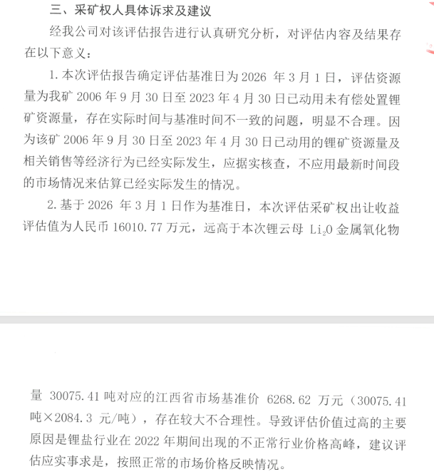 9d5af0a4fca44324bce5b1b8ae7e78d2.PNG