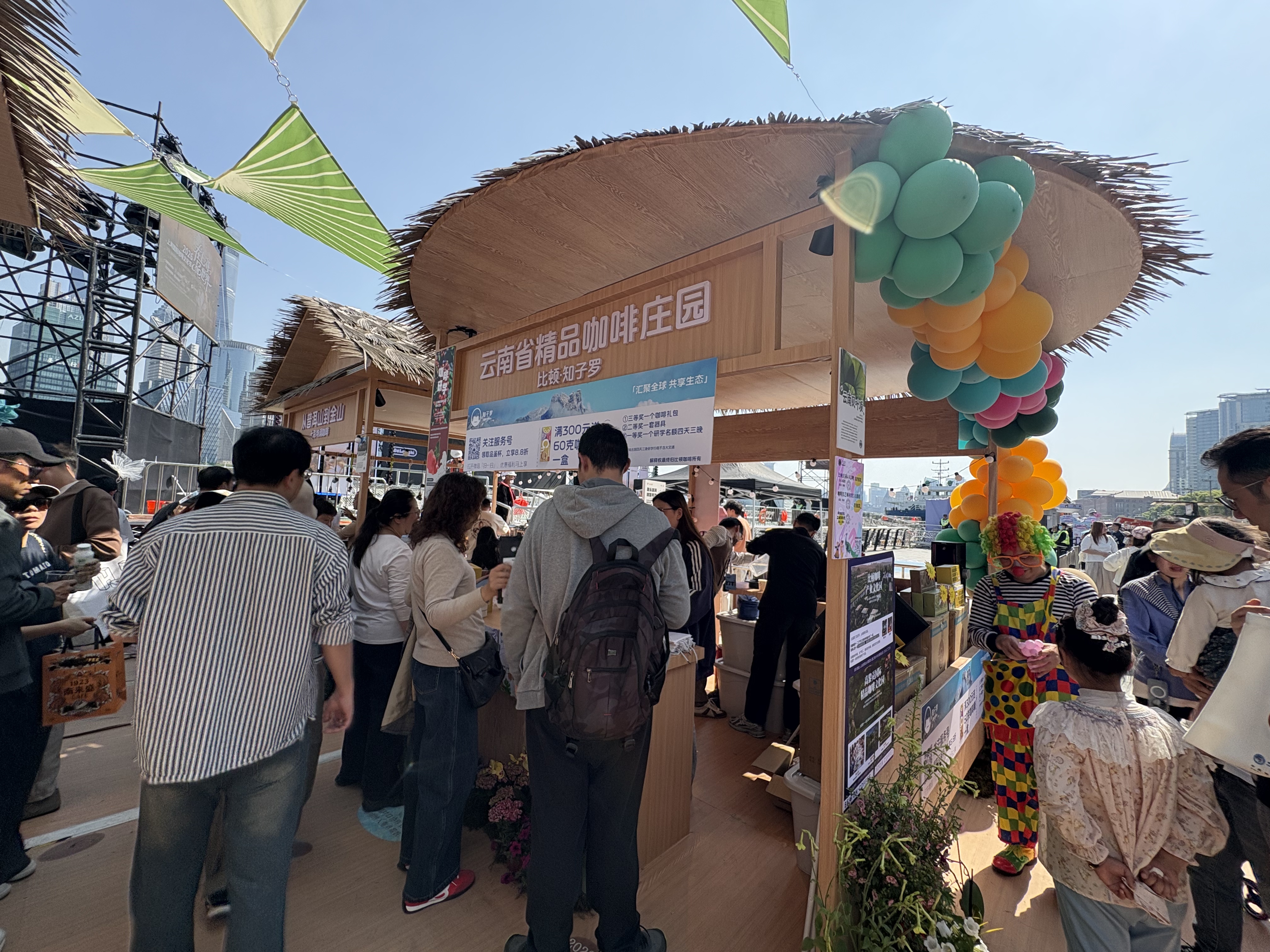 图为:2026上海国际咖啡文化节活动现场中云南咖啡展位(记者 杨溢仁摄).jpg 06793da786e3447a9d287d97615d2fcc.jpeg