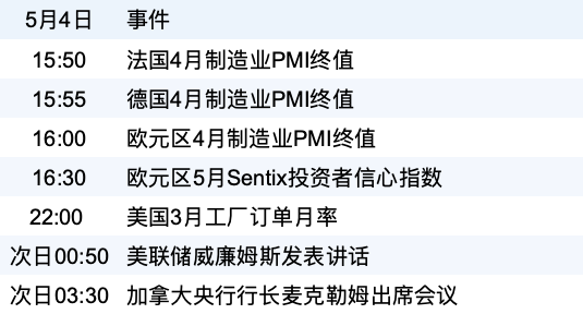 xhcj_hangqing_cropper_20260504_075307.jpg