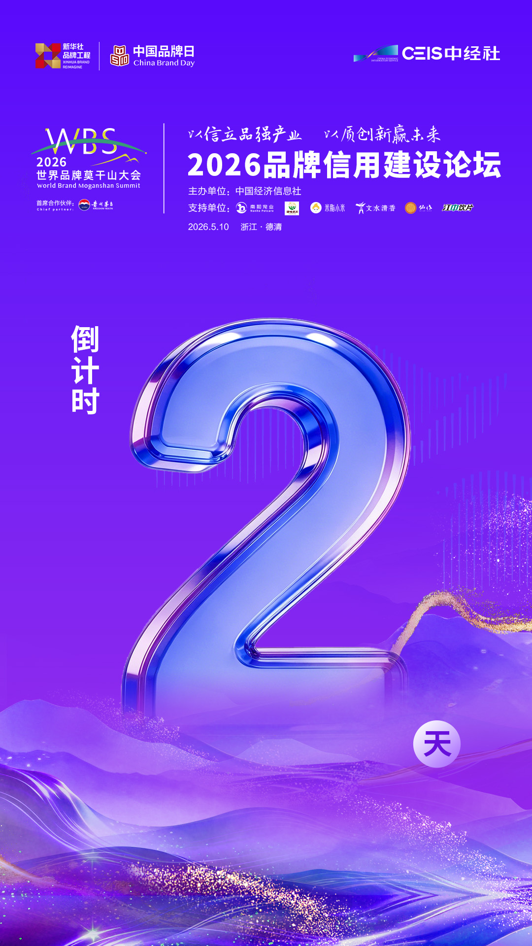 微信图片_20260508093000.jpg