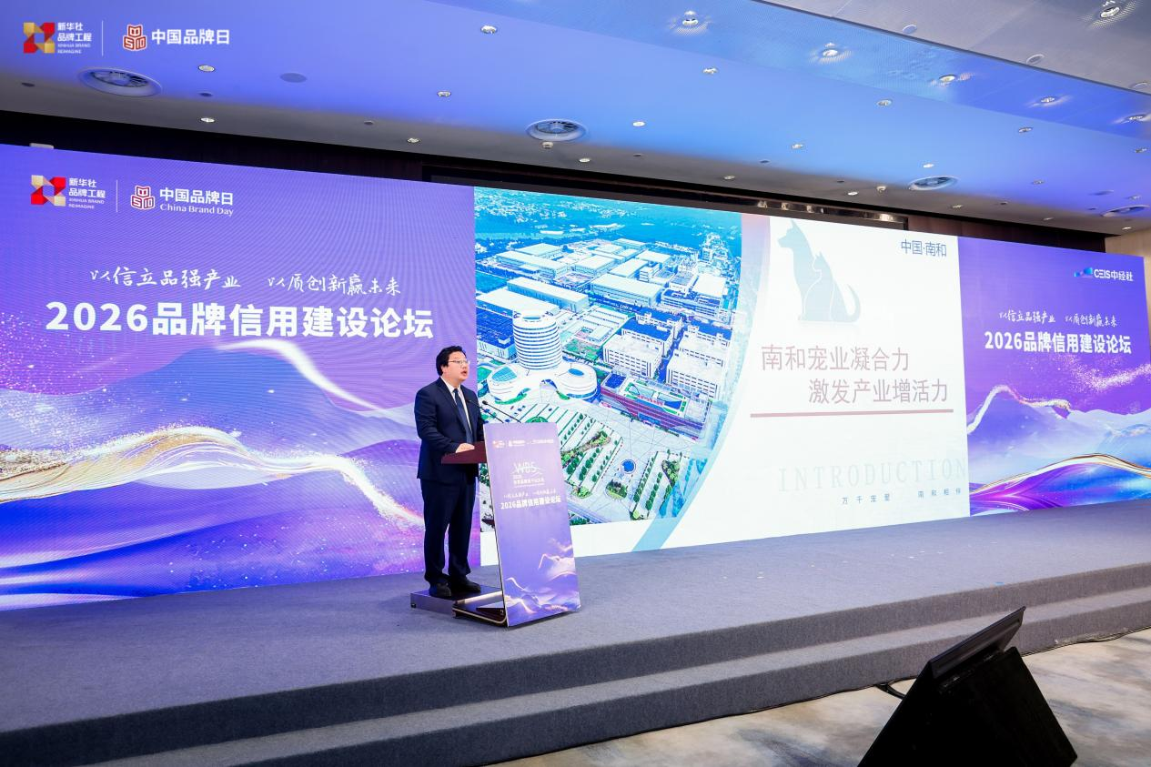 邢台市南和区委常委、统战部部长王沛.png e0f38143d63646278fe72c68306faf7a.png