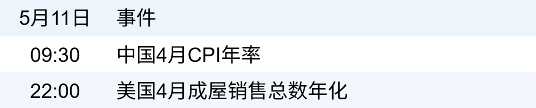 xhcj_hangqing_cropper_20260511_062559.jpg xhcj_hangqing_cropper_20260511_062559.jpg