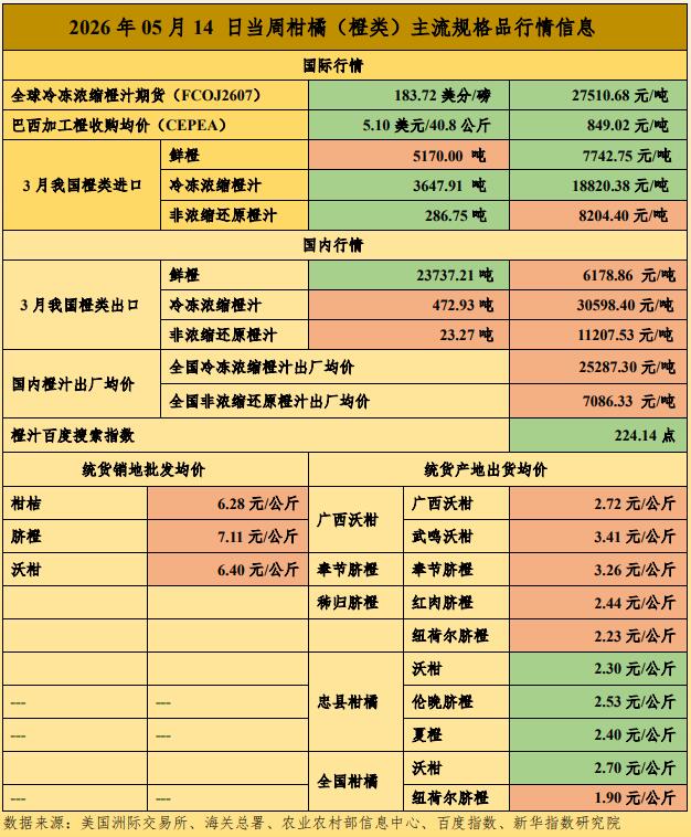 QQ截图20260514155717.jpg
