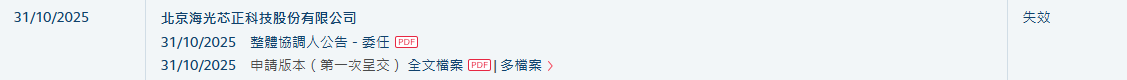 323bea91d27348d4ae4a5c5b504cfd8e.png
