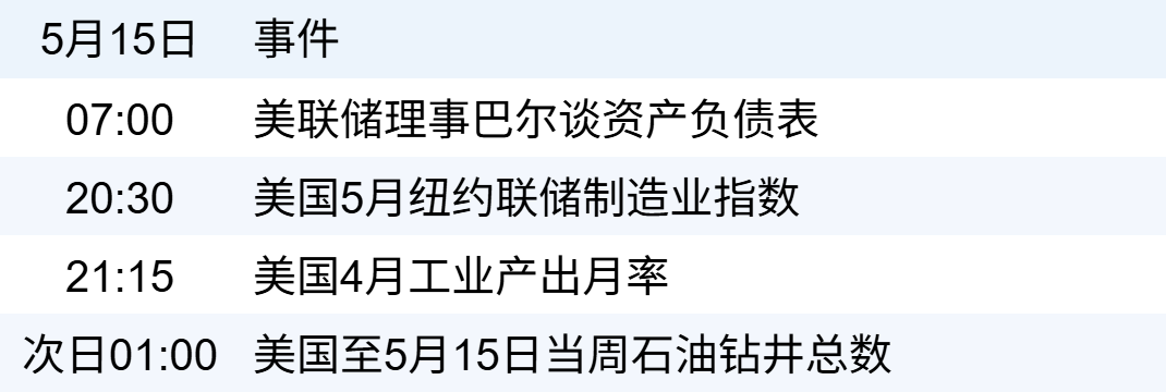 xhcj_hangqing_cropper_20260515_062428.jpg