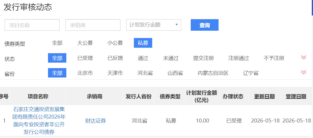 01abb9d557d748d19e1ecd24704f434a.PNG