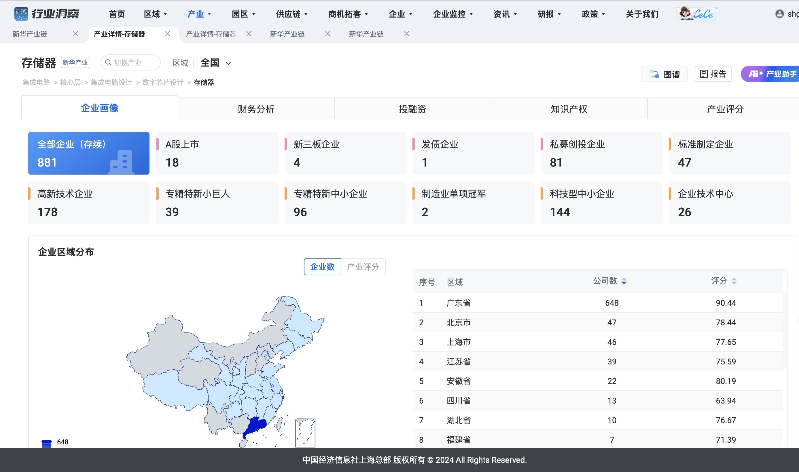 微信图片_20260518092659_8_75.jpg