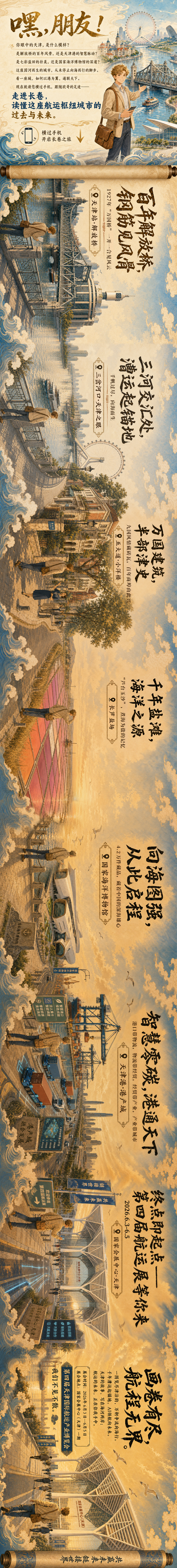微信图片_20260519163038_302_13.jpg 微信图片_20260519163038_302_13.jpg