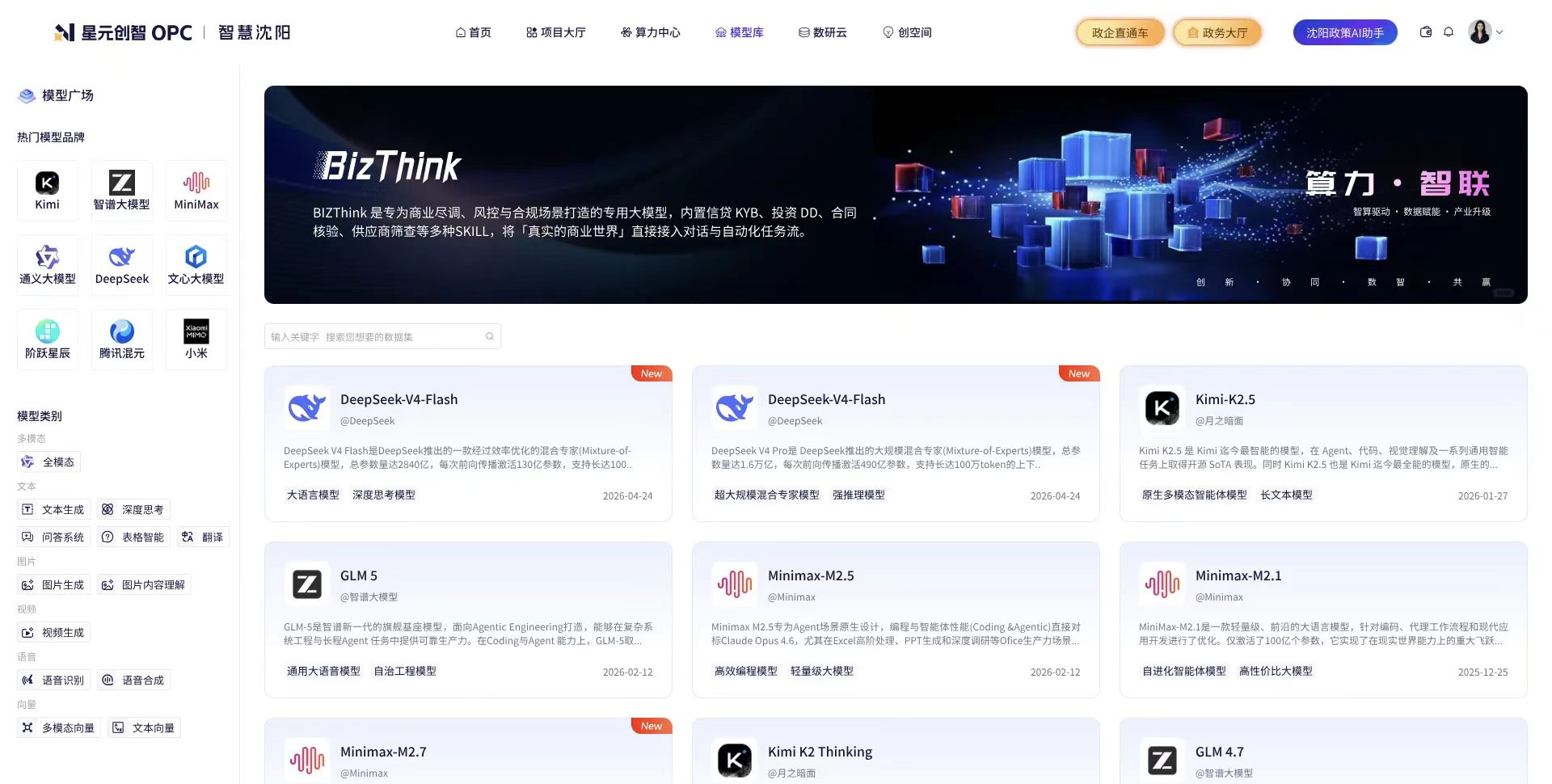 微信图片_20260520180053.jpg 643d7f6f6ee8433ea77d6ff714140128.jpeg