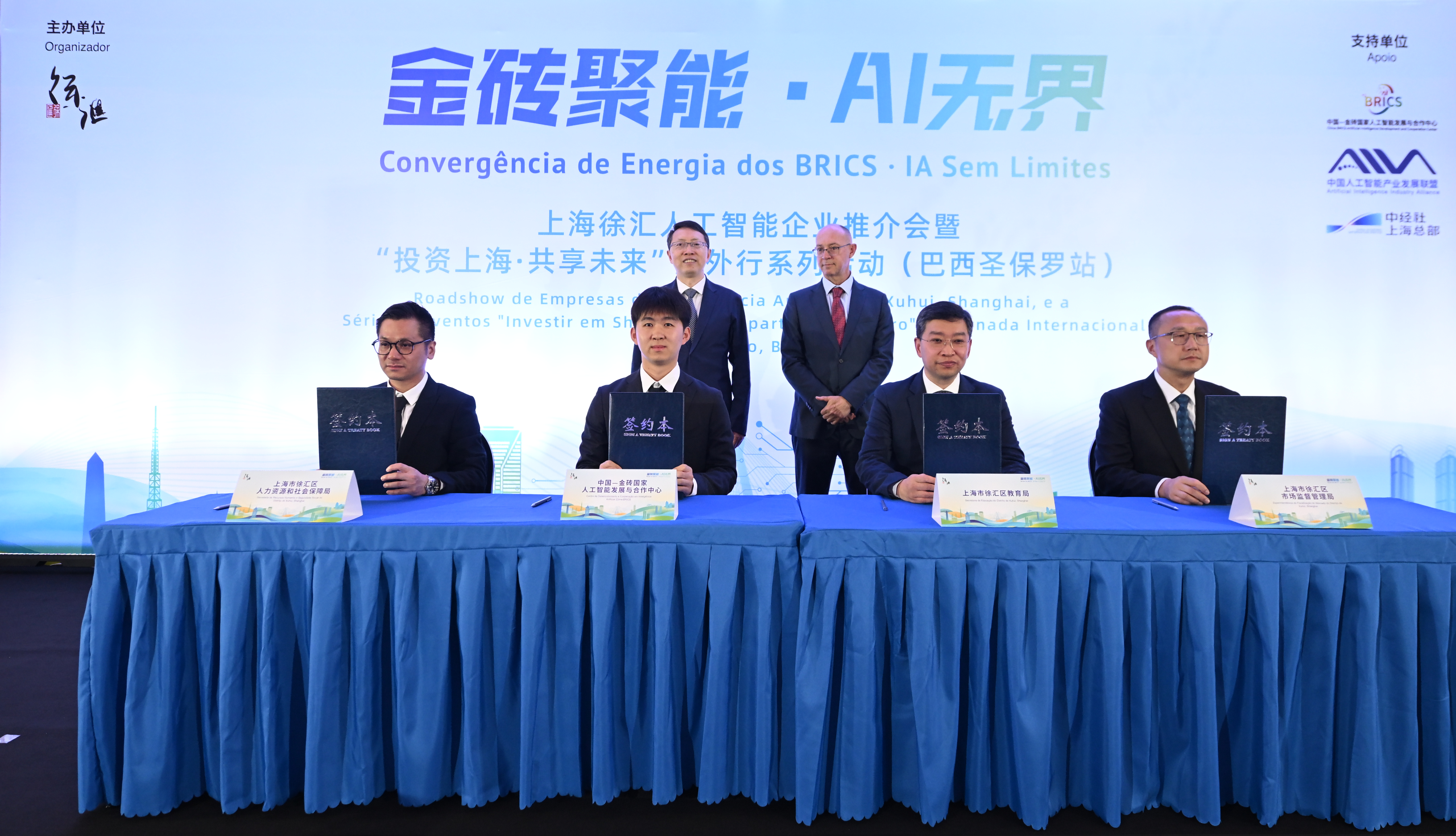 徐汇巴西(1).png 徐汇巴西(1).png