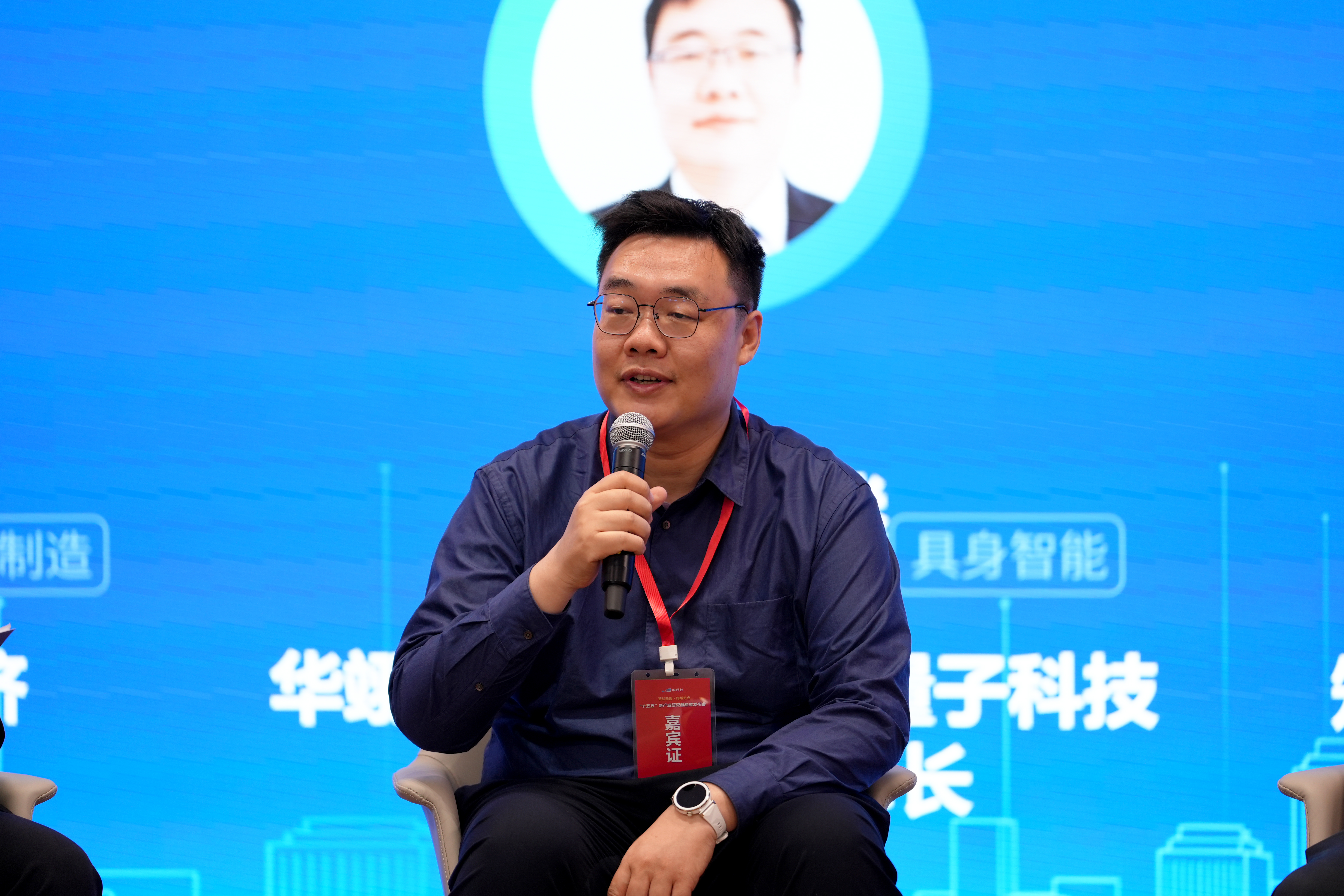 华翊量子姚麟.jpg