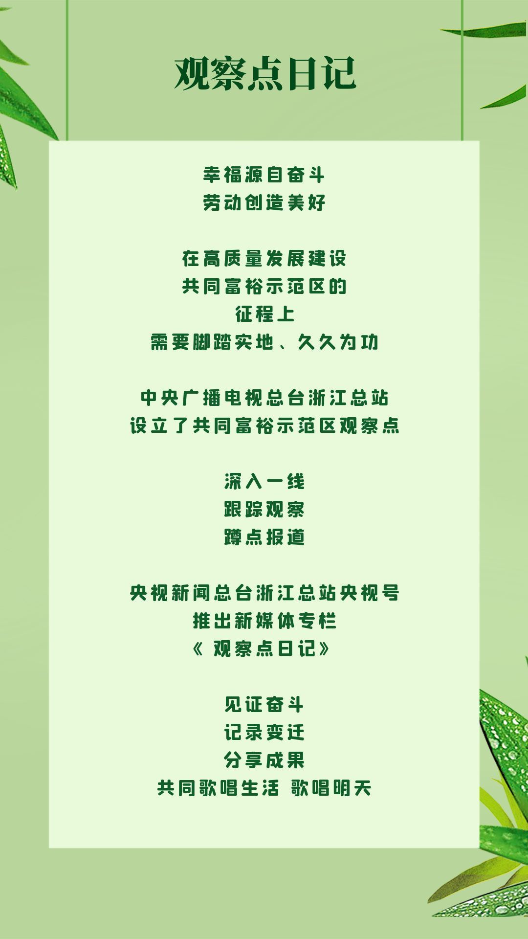 德清地信5.jpeg 德清地信5.jpeg