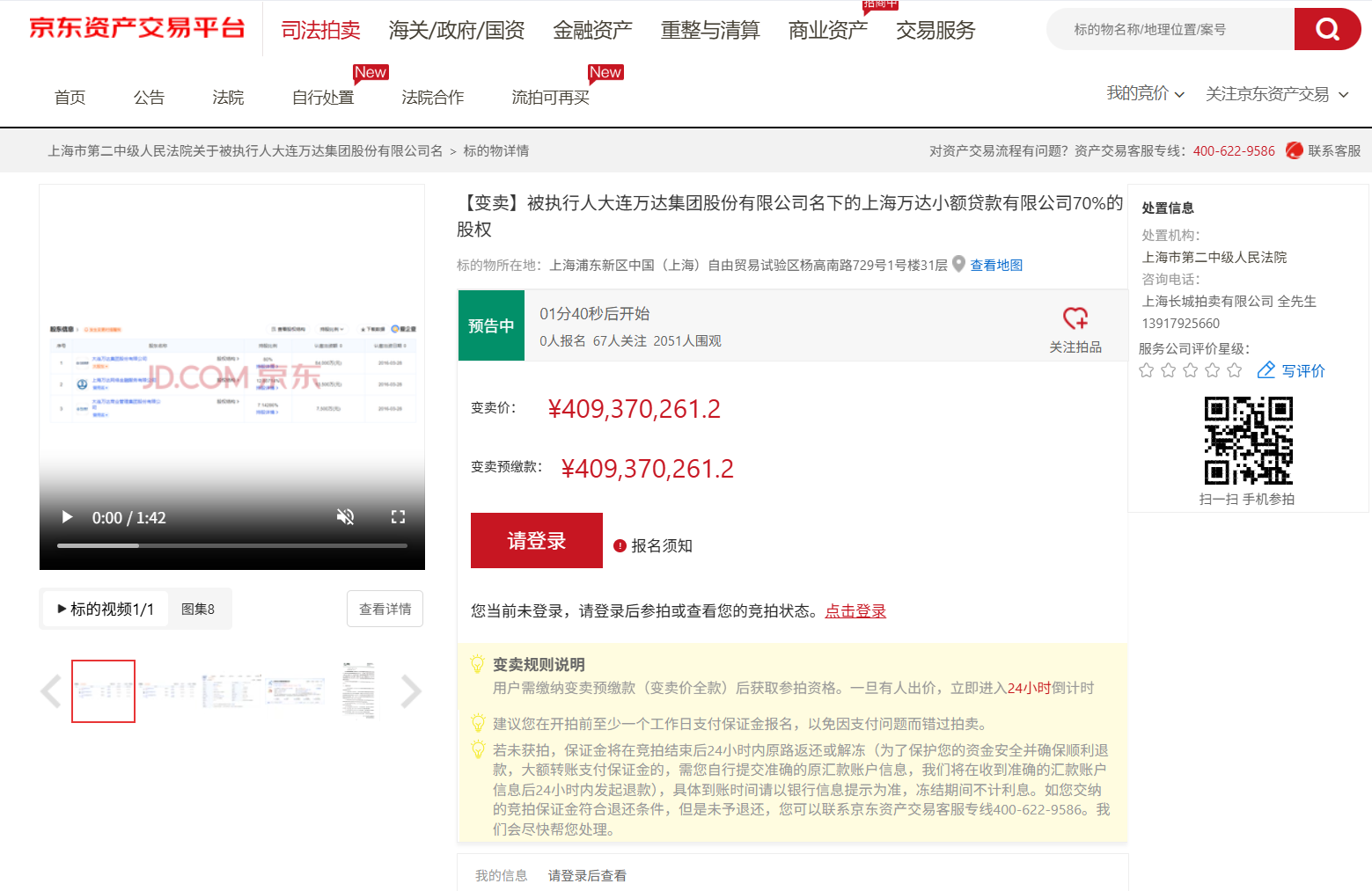 7bfc715b34a94e509e1582031bfe743d.png 7bfc715b34a94e509e1582031bfe743d.png