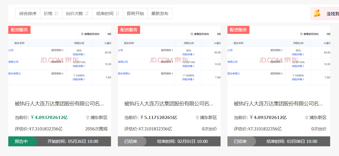 929c0b956c9a474ab4d977d160e07a3b.png 929c0b956c9a474ab4d977d160e07a3b.png
