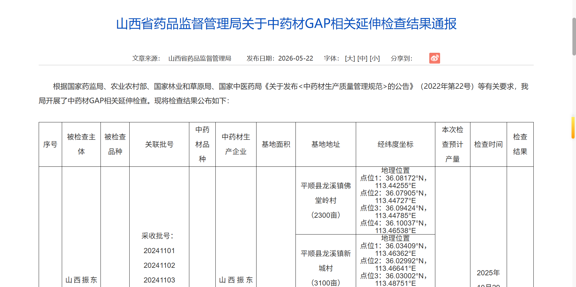 0277843f-5cfe-4e45-92e0-c96b5bf5dc88.png 0277843f-5cfe-4e45-92e0-c96b5bf5dc88.png
