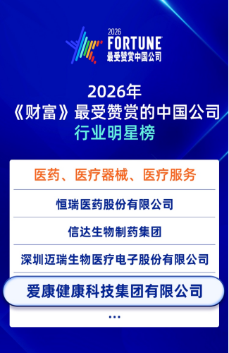 01f4b8ca7d654a2cb57714a028a30e79.png