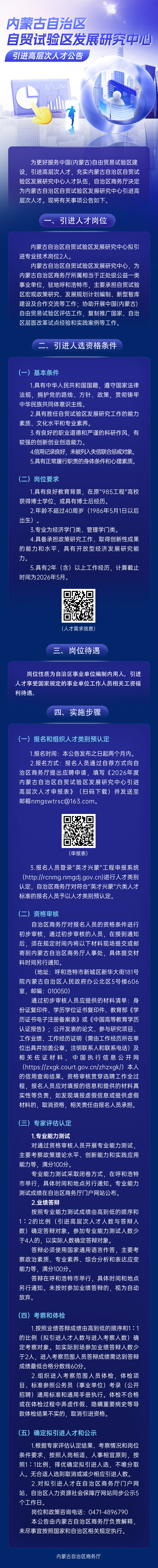 微信图片_20260529151902_48_5654.jpg 微信图片_20260529151902_48_5654.jpg