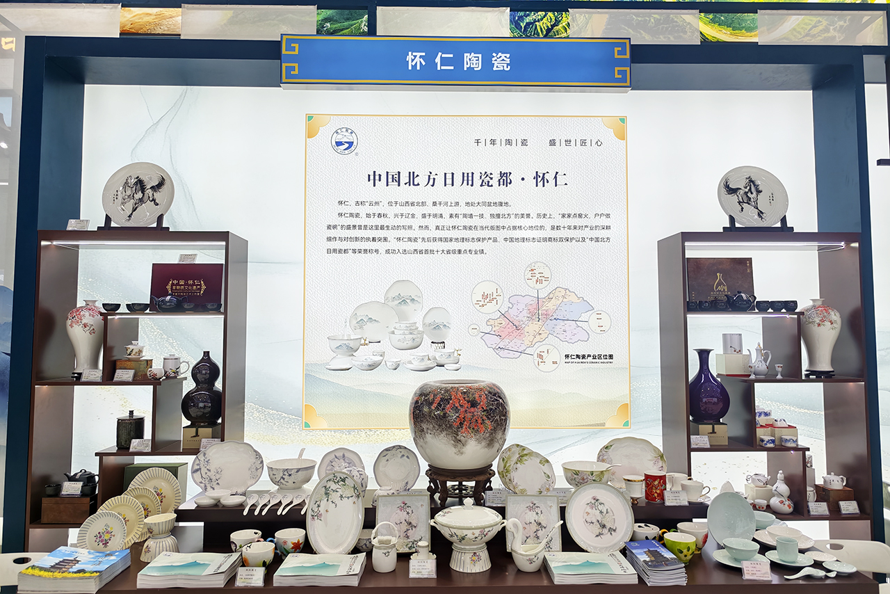 图为怀仁展位一解.jpg