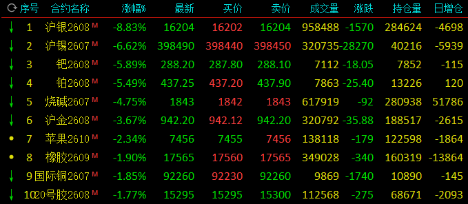 2e89e052d28e4cb29e950b09c3d647e9.png