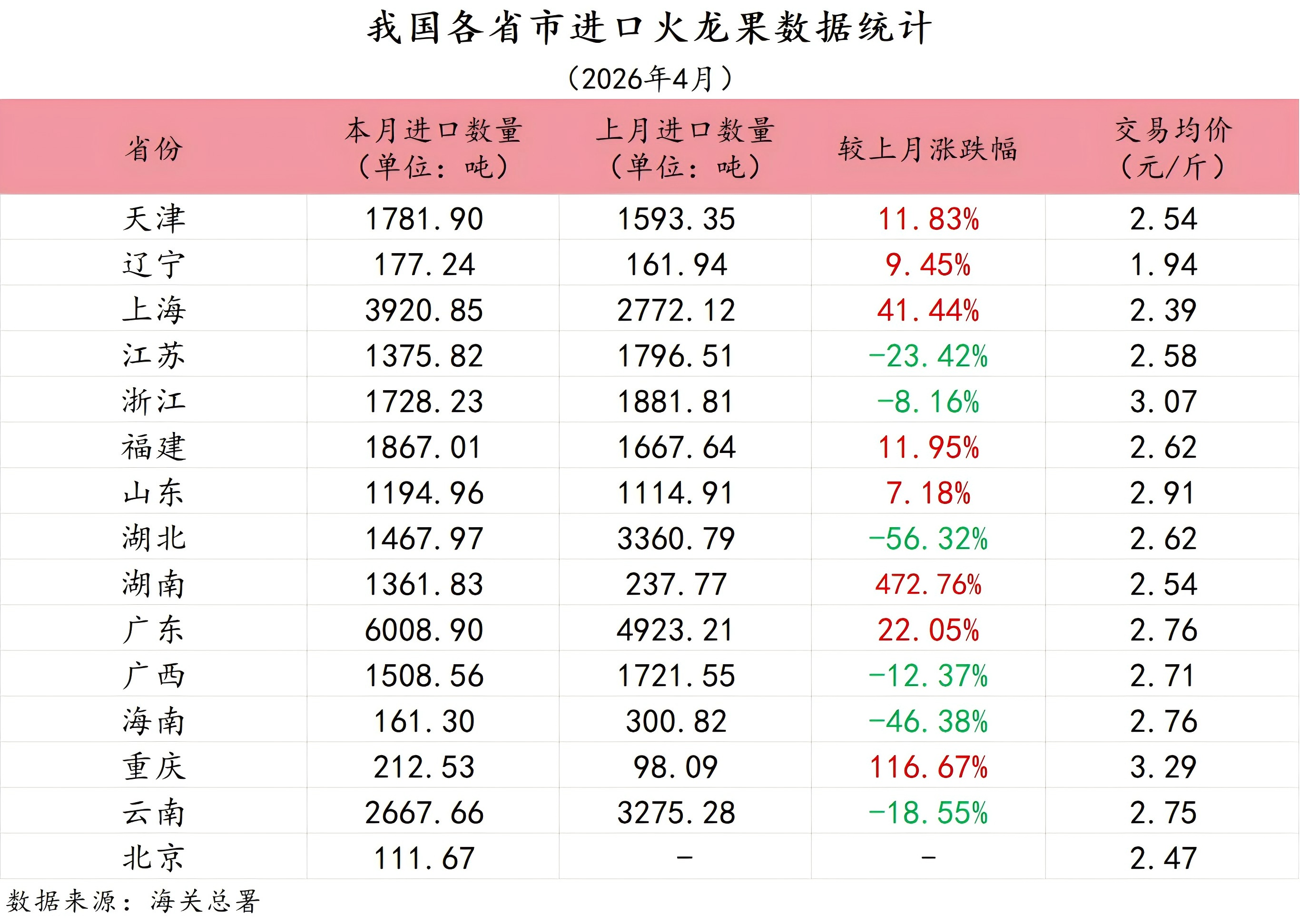 图片8.png 99689bd2e38d4242a68222c243877e61.png