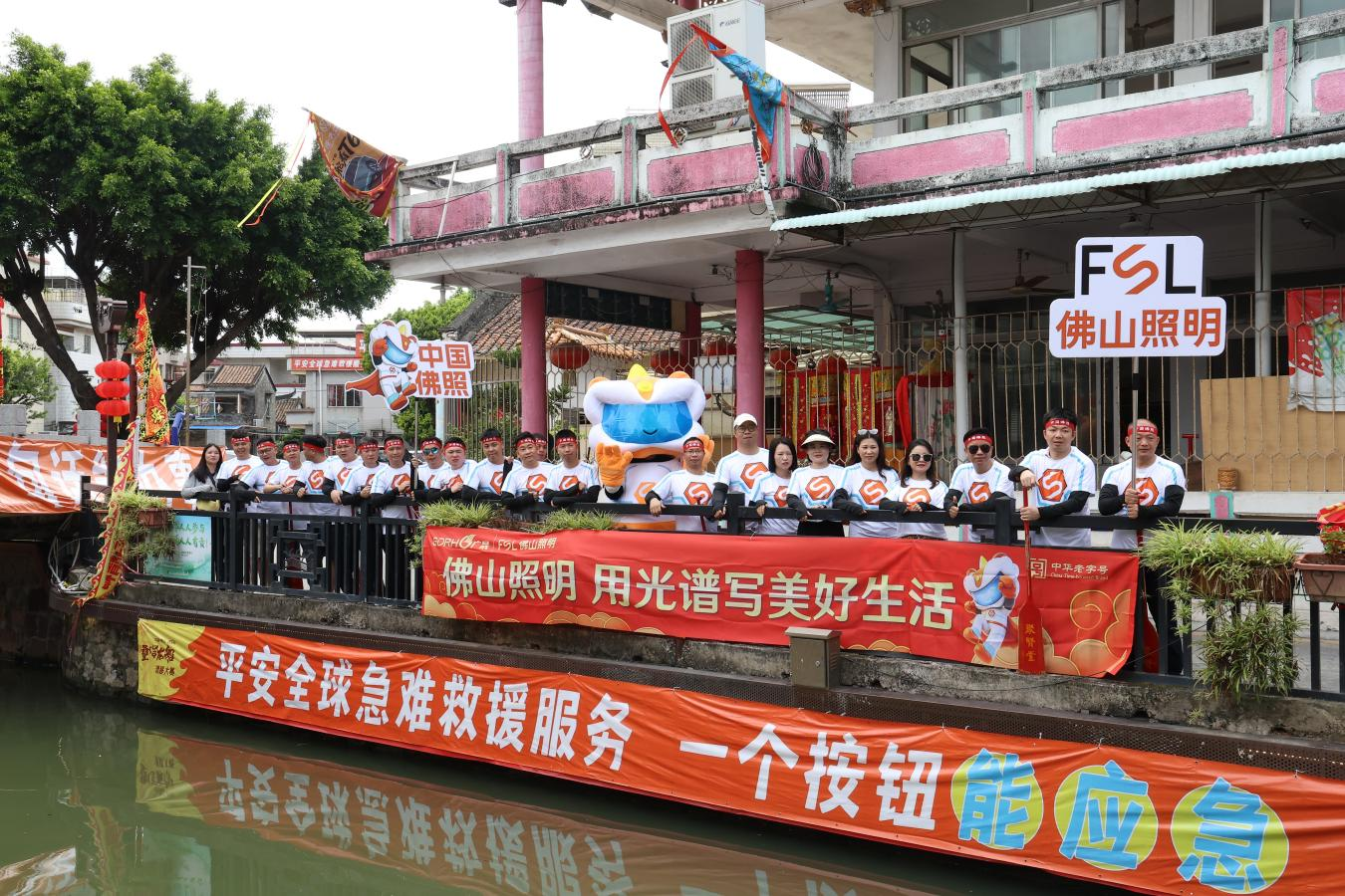 佛山照明叠滘龙船漂移体验活动1.png 444120ecb7d24fa0b486a3e811a00072.png