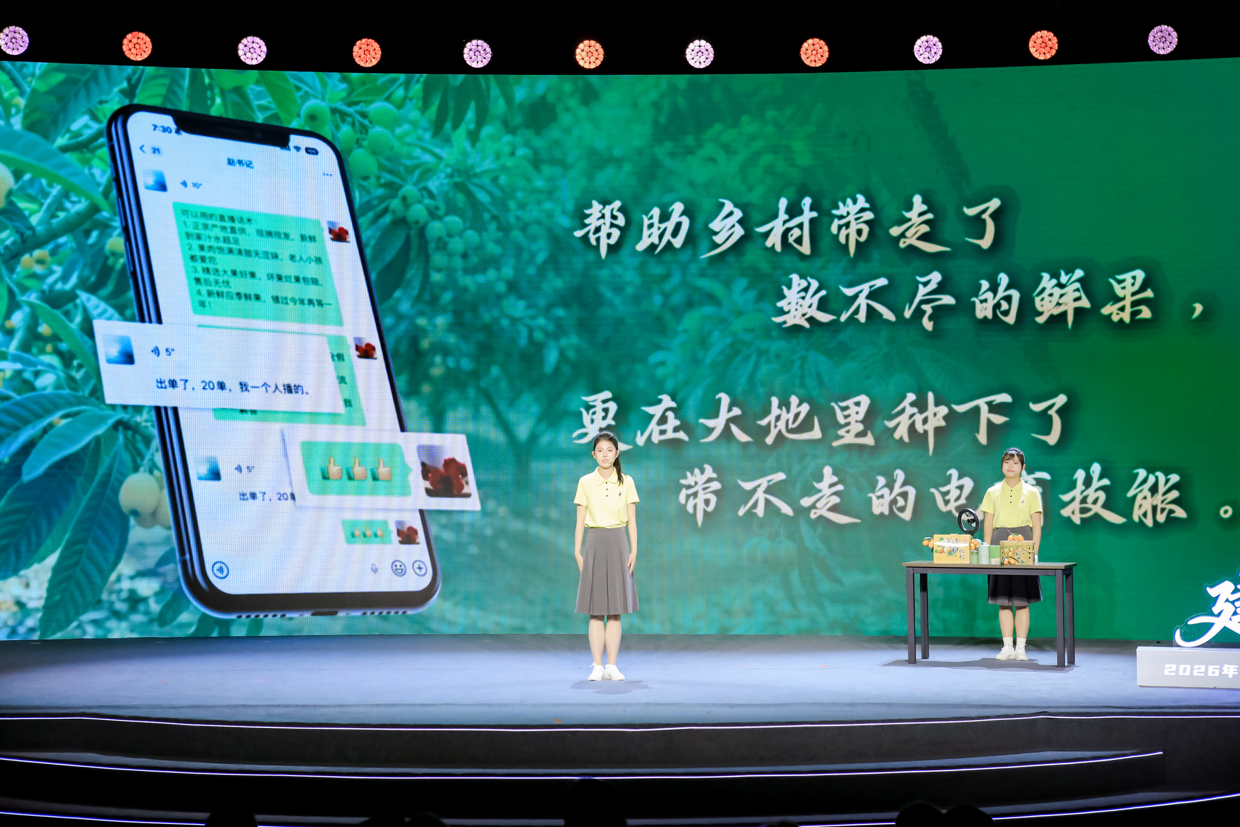 微信图片_20260612162557_20_1330.jpg
