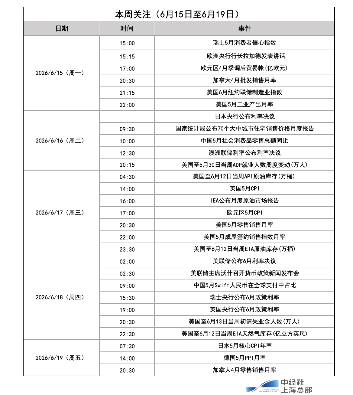 截屏2026-06-14 10.44.53.png 截屏2026-06-14 10.44.53.png