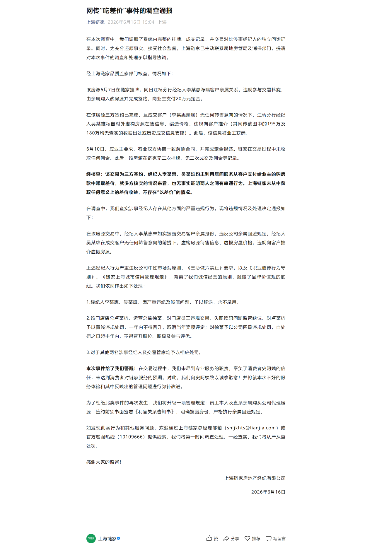 1a5ff351254c4c1bbe9a3ec1ef317235.png