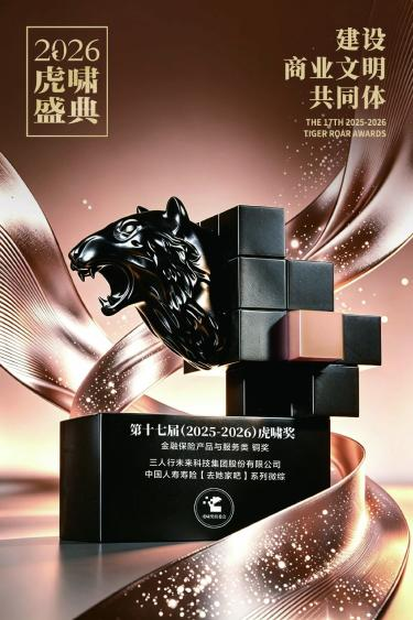 图片2.png fc73748a92234b86a0e55e2822f27b63.png