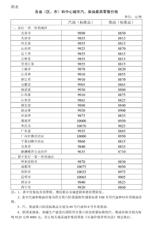 0998421cecd5456bbc850dd1b4797561.png 0998421cecd5456bbc850dd1b4797561.png