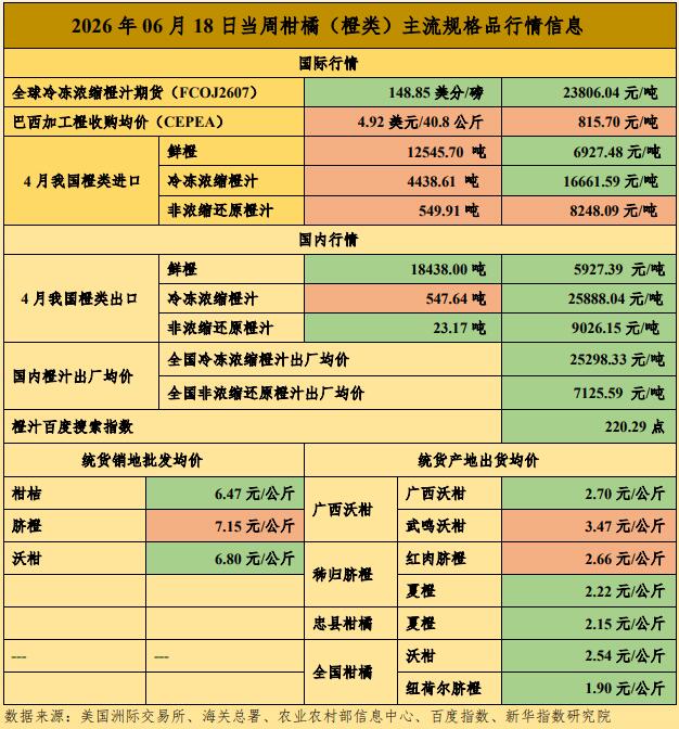 QQ截图20260618161130.jpg QQ截图20260618161130.jpg