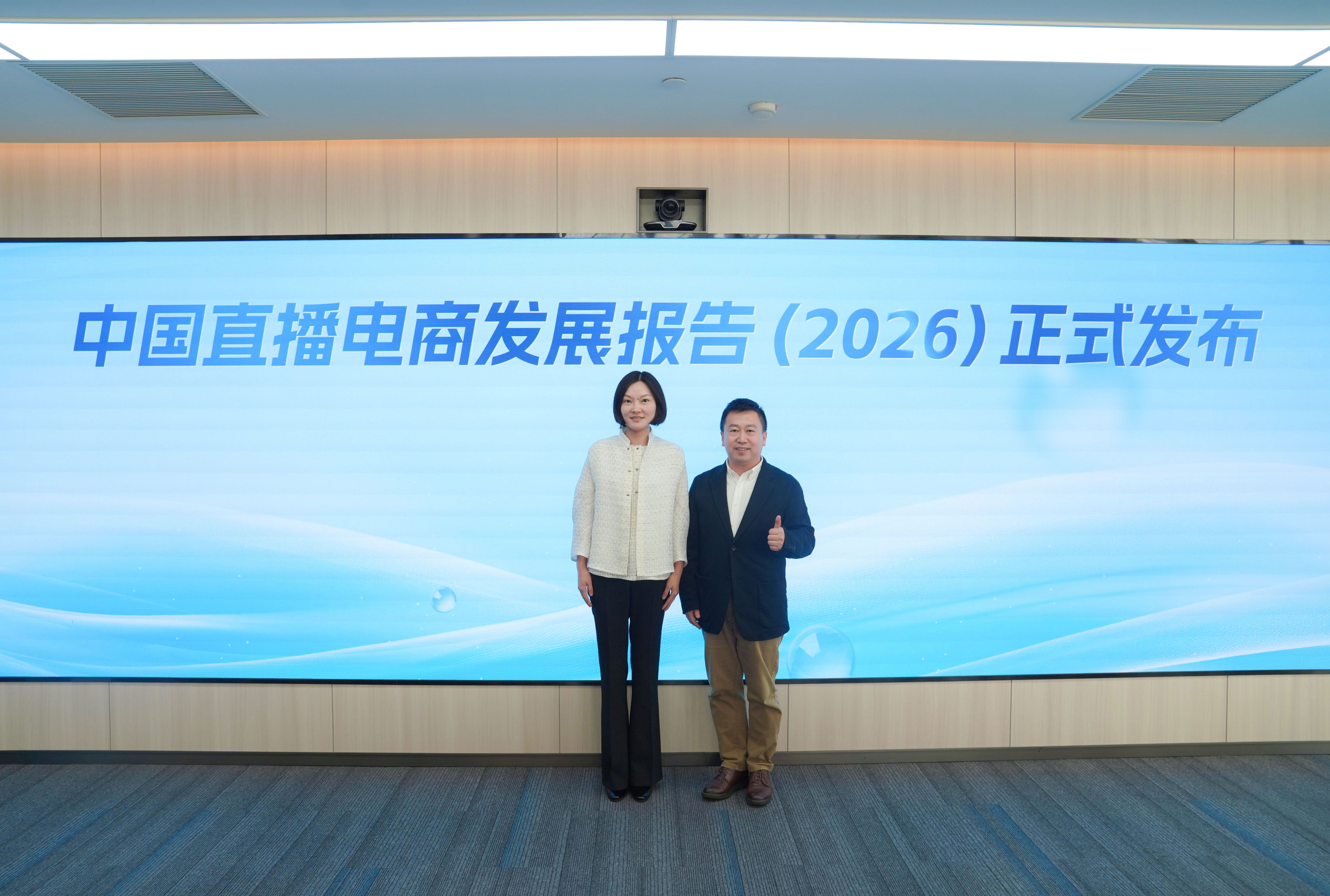 报告发布9.jpg 报告发布9.jpg