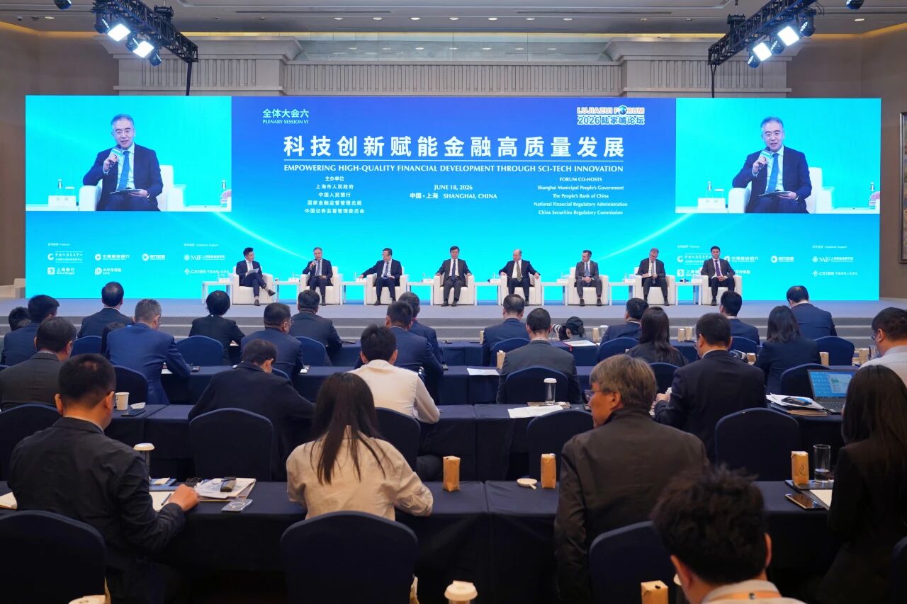 微信图片_20260618194805_3127_39.jpg e1bc3a1473e147de863bd63fae2c4fcf.jpeg