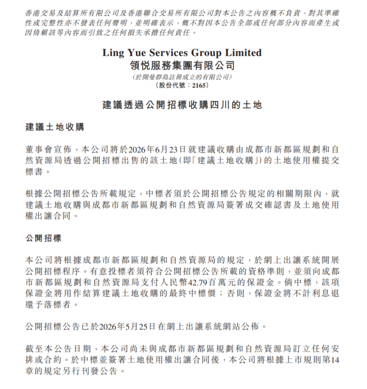50c2b16884674b0784baca5f708f7a6c.png 50c2b16884674b0784baca5f708f7a6c.png