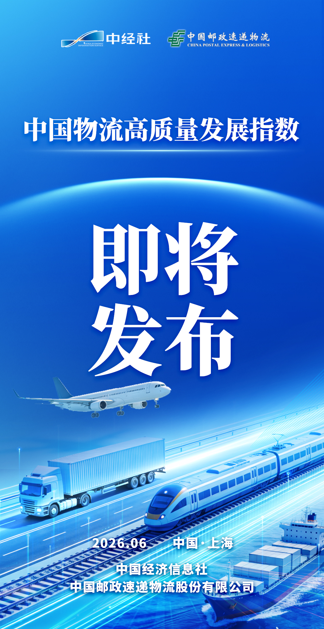 微信图片_20260623191705.jpg 微信图片_20260623191705.jpg