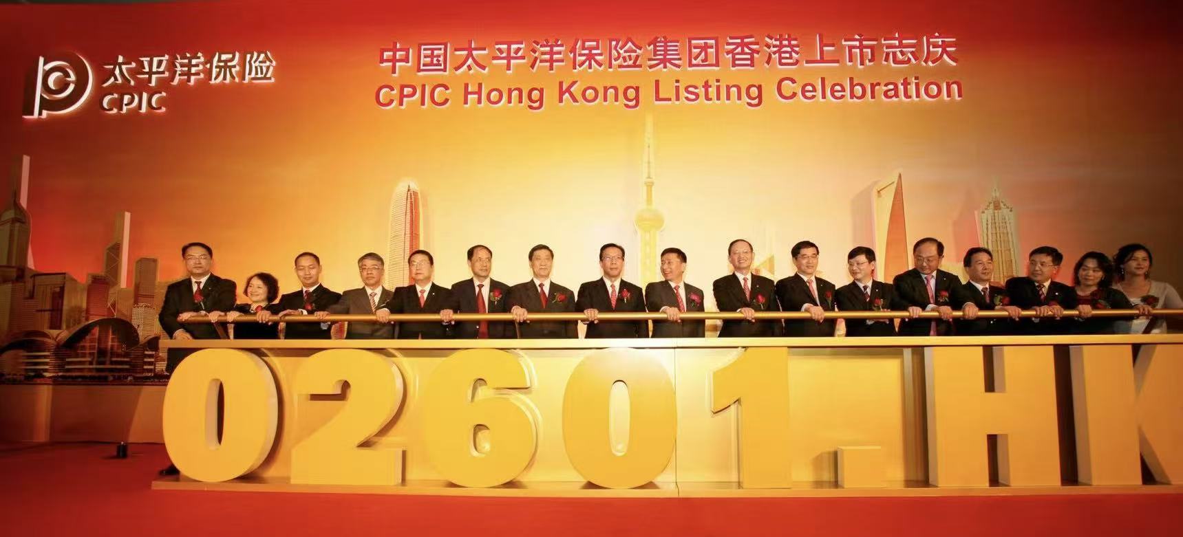 港股上市.jpg