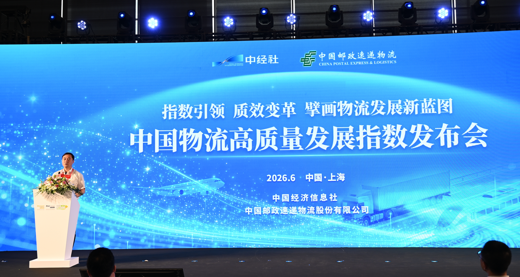 微信图片_20260624183124.png 微信图片_20260624183124.png