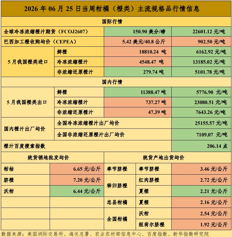 QQ截图20260625114849.jpg