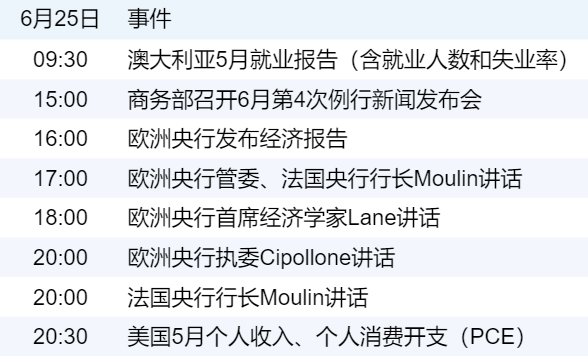 xhcj_hangqing_cropper_20260625_065750.jpg
