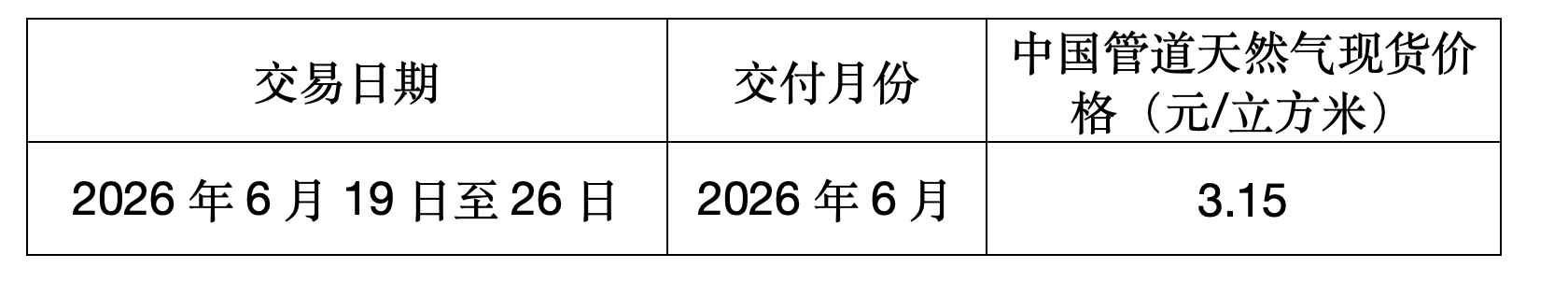 截屏2026-06-26 17.09.38.png